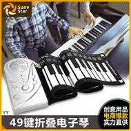 Portable Piano Electronic Hand Roll Piano with Speaker 49 Keyboard Musical Instrument Portable Begin