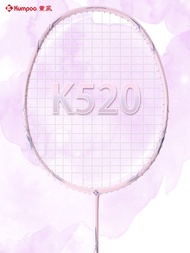Xunfeng K520 Badminton Racket K520pro Upgraded Version 4u Single And Double Racket Ultra-light Full 