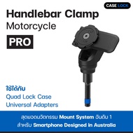 Quad Lock Handlebar Clamp Mount-Motorcycle | 1