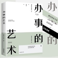 The Art Of Simplified Working To Do It Effectively Use All Kinds Of Resources (@ 777-27814)