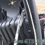 DOWNTOWN/GTS300I/CRUYSYM座墊升高支架/滑軌