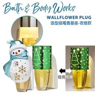 【彤彤小舖】Bath &amp; Body Works Wallflowers 插電香基座-夜燈款