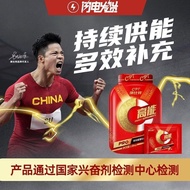 Kangbit High Energy Sports Drinks Runli Drink Electrolyte Wa康比特高能运动饮料润力饮电解质水补充能量糖营养粉补剂便携装7.7~25