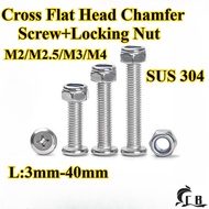 [CB-DBZH] SUS304, Phillips Flat Head Chamfer Screw+Locking Nut Two-Piece Combination M2/M2.5/M3/M4 L