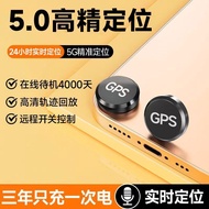Beidou GPS Tracking Locator Vehicle Reservation Tracking Car Location Instrument Strong Magnetic Rem