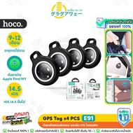 [Pack Of 4] HOCO E91 GPS Tag Tracking Device iOS Find My No Need To Install The App hc6