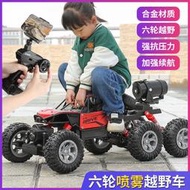 超大號遙控車漂移越野車四驅攀爬大腳車高速賽車男孩充電玩具汽車