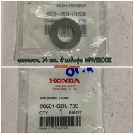 แหวนรอง 14 มม. อะไหล่แท้ HONDA 90501-GBL-730 WAVE110i WAVE125i CZ-i