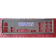 IO I/O Shield Back Plate BackPlate Bracket Baffle For ASUS ROG STRIX B250H GAMING Computer Chassis B