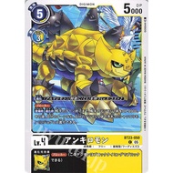 BT23 - Digimon Card - BT23-050