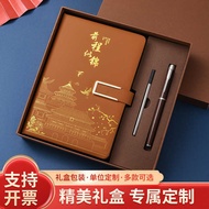 A a5 Notebook High-value Notebook Gift Box A5 National Trendy Gift Set Notepad Cultural Creative