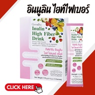 Inulin Height FIBER Drink GIFFARINE