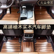 Magotan Floor Solid Wood Volkswagen Tiguan Suitable for Passat Golf 7-Foot Mat Car Teak l Fion UZ8V