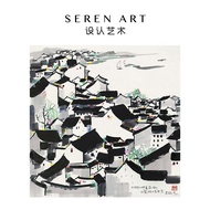 Set ART · SEREN ART · SEREN ART &lt; Taihu Side &gt; Wu Guanzhong Ink Chinese Painting Decoration Frame ART Adult Puzzle 858 Pieces