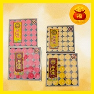 [Yingkangfu] Add Good Luck Gold Aluminum Cup Butter Candle SGS Certified Cocoa Oil 4 Hours 100 Capsu