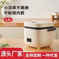 HY&amp; Mini Rice Cooker Home Dormitory Small Electric Rice Cooker Smart Steaming1-2Old-Fashioned Kitchen Appliances One Pie