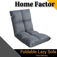 (Free🚚) Lazy Chair Tatami Type A Bedroom Single Foldable Bed Small Sofa Balcony Lounge Chair Computer Back Chair