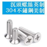 3145 > [2-56 4-40 6-32 8-32 Thread] 304 Stainless Steel American Phillips Countersunk Head Screw Inc