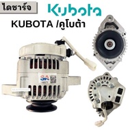 ไดชาร์จ รถไถคูโบต้า 40A 12V / ALTERNATOR KUBOTA L3408 L3608 L4508 L4708