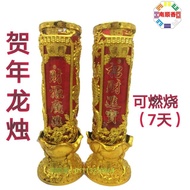 New year candle (Carp) 3/5/7 Days/new year candle