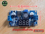 Step-Down. LM2596 DC-DC โมดูล step-down แบบปรับได้ พร้อมจอแสดงผลดิจิตอล โวลต์มิเตอร์ โมดูลแหล่งจ่ายไ