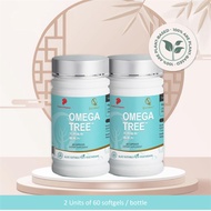 Qn Wellness Omega Tree™ - 60 Veggie Softgel x 2 Boxes