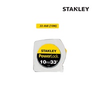 STANLEY 33-158 33-428 33-463 5M 8M 10M POWERLOCK Classic Heavy Duty Measuring Tape 33158 33428 33463