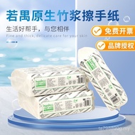 Paper Shopping Mall 1 LQTG