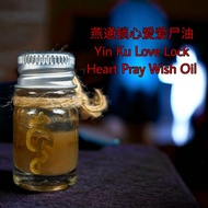 燕通锁心爱爱尸油
Yin Ku Lock love Pray Wish Oil pendant