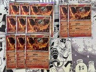 PTCG 古玉魚 3@
