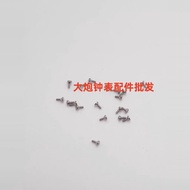 Watch Accessories Brand New 8200 8215 Movement Screw Lock Surface Foot Screw Surface Dial Screw