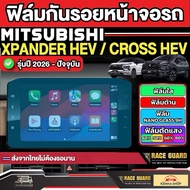 Screen Protector For Mitsubishi Xpander HEV/Cross 2026-Present [Mitsubishi/HEV]