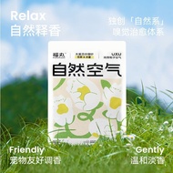 Fukumaru Tofu mix cassava 福丸猫砂栀子花空气猫砂栀子香木薯豆腐混合型砂不粘底多猫2.5kg