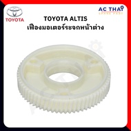 TOYOTA VIOS Motor Gear Code A2C-0110-006c