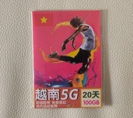 全新 Vietnamobile 越南 20日 100GB 5G 漫遊數據卡