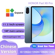 Brand New Honor Pad X8 Pro 11.5-inch Tablet  High Refresh Eye Protection Screen 2K Tablet Computer M
