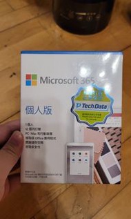 Microsoft Office 365 個人版 送雲端儲存空間1tb 勒索軟件釣魚郵件偵測 適用於microsoft teams²