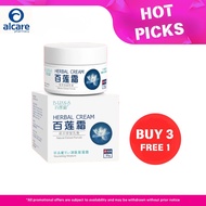 【BLIANS百莲霜】Bailian Herbal Repair Lotion Helps Scaly Rough Skin Restores Smooth Soft Texturea
