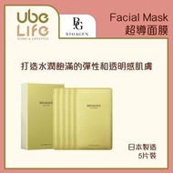 BIOAGEN - Facial Mask 超導面膜 5片裝 - 日本製造