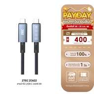 [ใช้คูปอง ลดเหลือ 424 บ.] ZTEC ZC622 สายชาร์จไนลอนถัก 240W USB-C to USB-C Thunder 4 / 3  USB4 เชื่อม