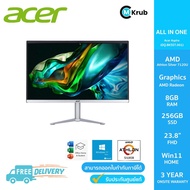 Acer Aspire All-In-One C24-1300/T001 (DQ.BKSST.001) AMD Athlon Silver 7120U/8GB/256GB/23.8"/Win 11 Home + Office 2021/3 Years Warranty