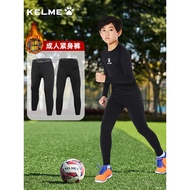 Calmy Children's Tights Training Clothes Quick-Drying Sports Underwear Football Tights Bottoming Fle