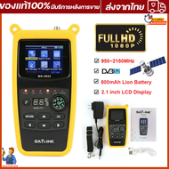 (Shipping From Thailand) Original Satellite Finder Satlink WS-6933 Digital Satfinder DVB-S2 2.1 Inch