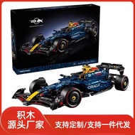 Compatible Lego Mechanical Set Series Red Bull f1 Formula Ferrari SF-24 Racing Car Assembly Building