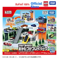 Takara Tomy Tomica Play Park