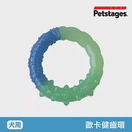 美國 Petstages 歐卡健齒環 68028 寵物 磨牙 潔齒 啃咬 耐咬 防水 狗玩具 安全 寵物玩具 歐卡健齒環