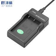 Fengbiao Charger EL9a Suitable for Nikon SLR D40 D60 D40X D30 D50 Camera Battery