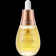 德國 35ml大支裝 tautropfen 天露芬 抗衰老臉部保養油 滋養修護賦活面部精華油