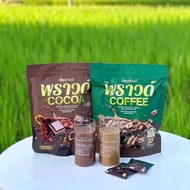 0Bio Cocoa โกโก้ และ กาแฟ พราวด์แบบใหม่ แบบห่อ30ซอง ขับถ่ายง่าย