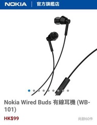 Nokia WB-101 3.5mm耳機